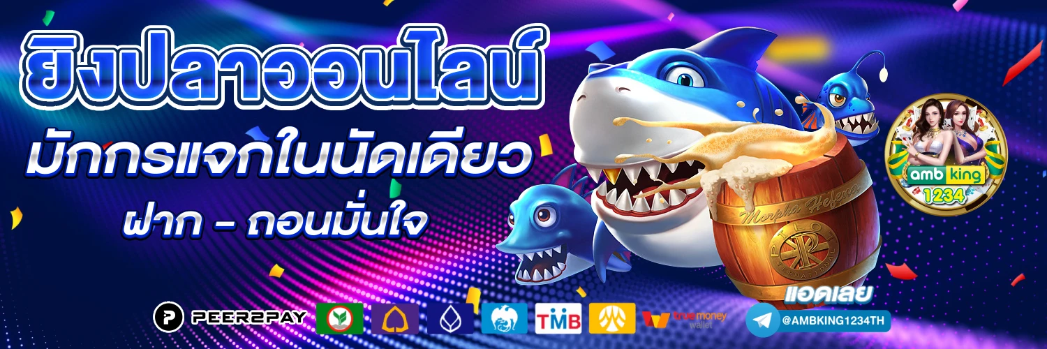 11 รับ 100 wallet - แบนเนอร์โปรโมชั่น