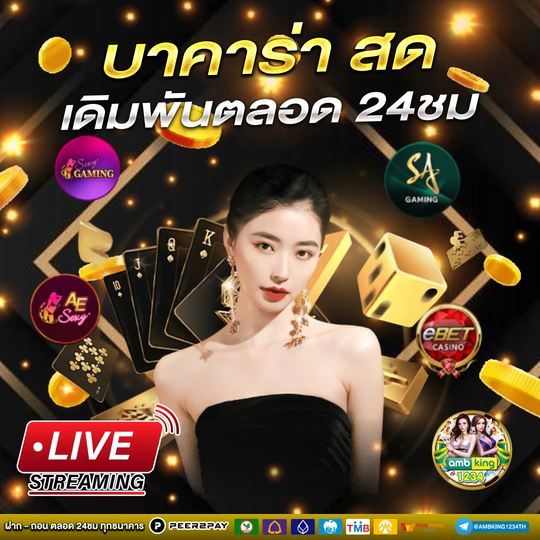 เว็บ สล็อต 168 - แบนเนอร์โปรโมชั่น