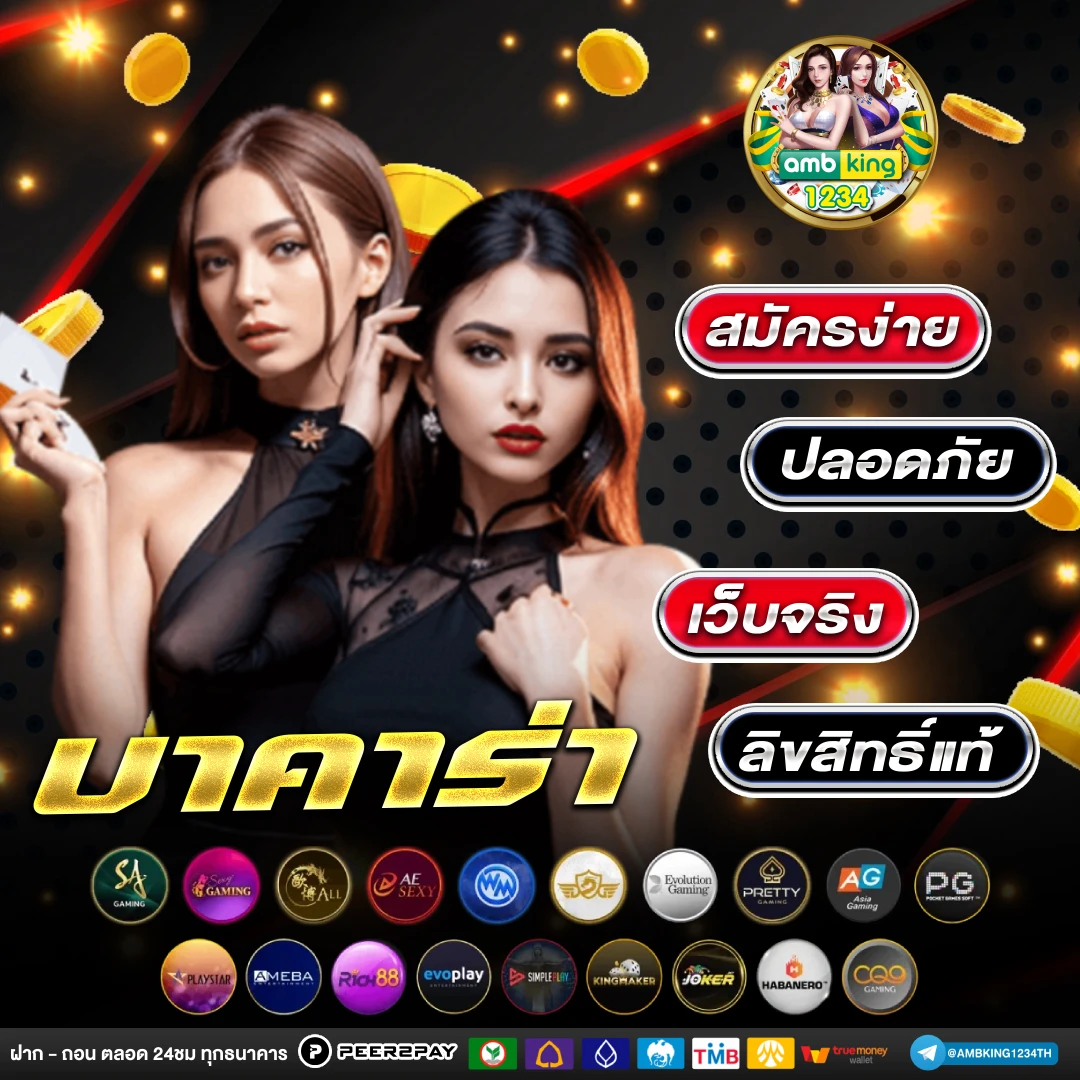 สล็อตแตกบ่อยที่สุด - แบนเนอร์โปรโมชั่น
