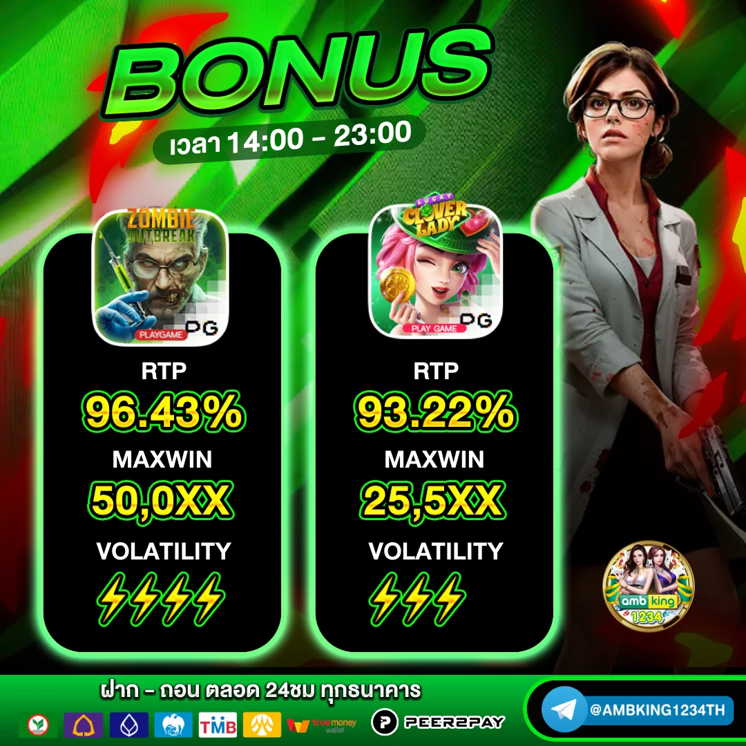 หาเว็บ สล็อต - แบนเนอร์โปรโมชั่น