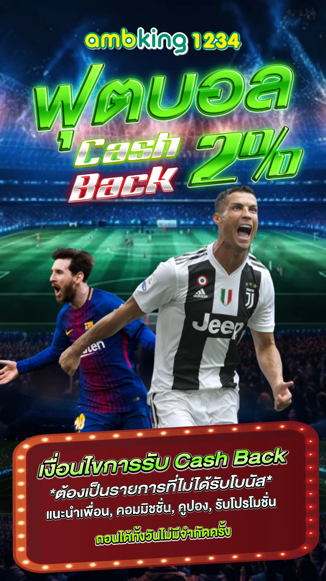 สล็อต6s - แบนเนอร์โปรโมชั่น