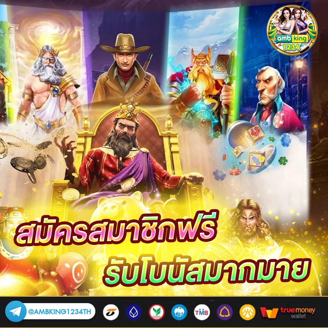 pgslotค่ายเกมอันดับหนึ่งของประเทศไทย - แบนเนอร์โปรโมชั่น