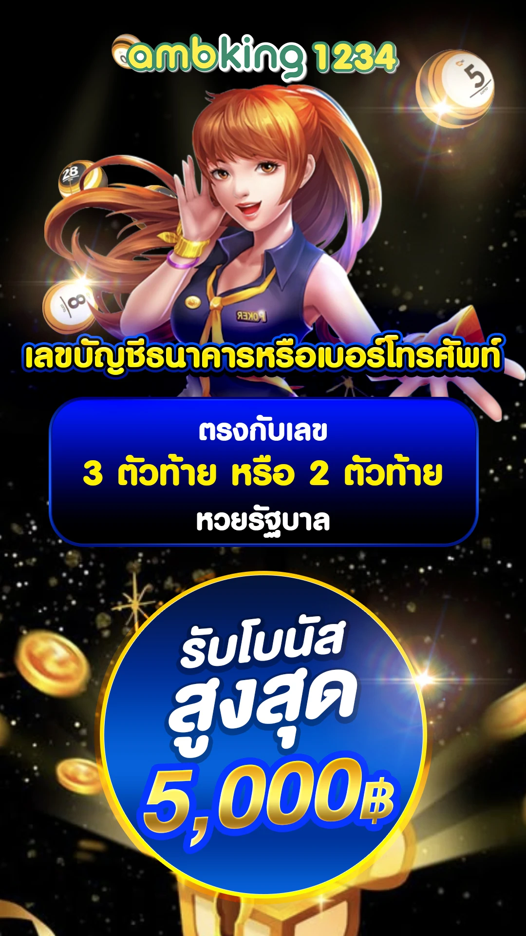 เว็บตรง สล็อต ฝากถอน ไม่มี ขั้นต่ำ - แบนเนอร์โปรโมชั่น