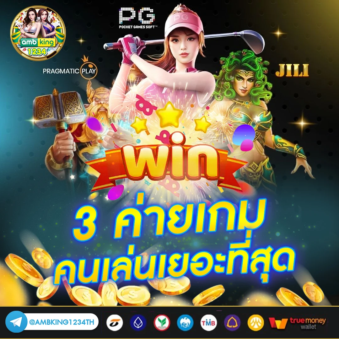 เว็บ มาวิน 888 - แบนเนอร์โปรโมชั่น