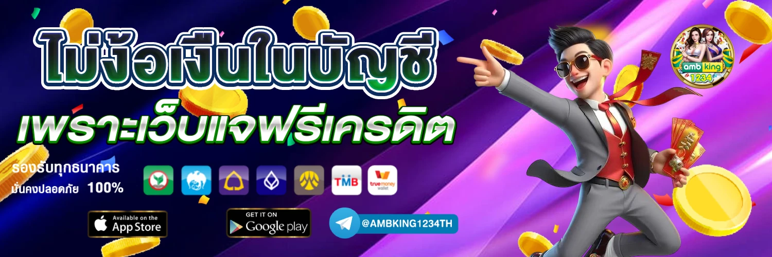 สล็อตgaming - แบนเนอร์โปรโมชั่น
