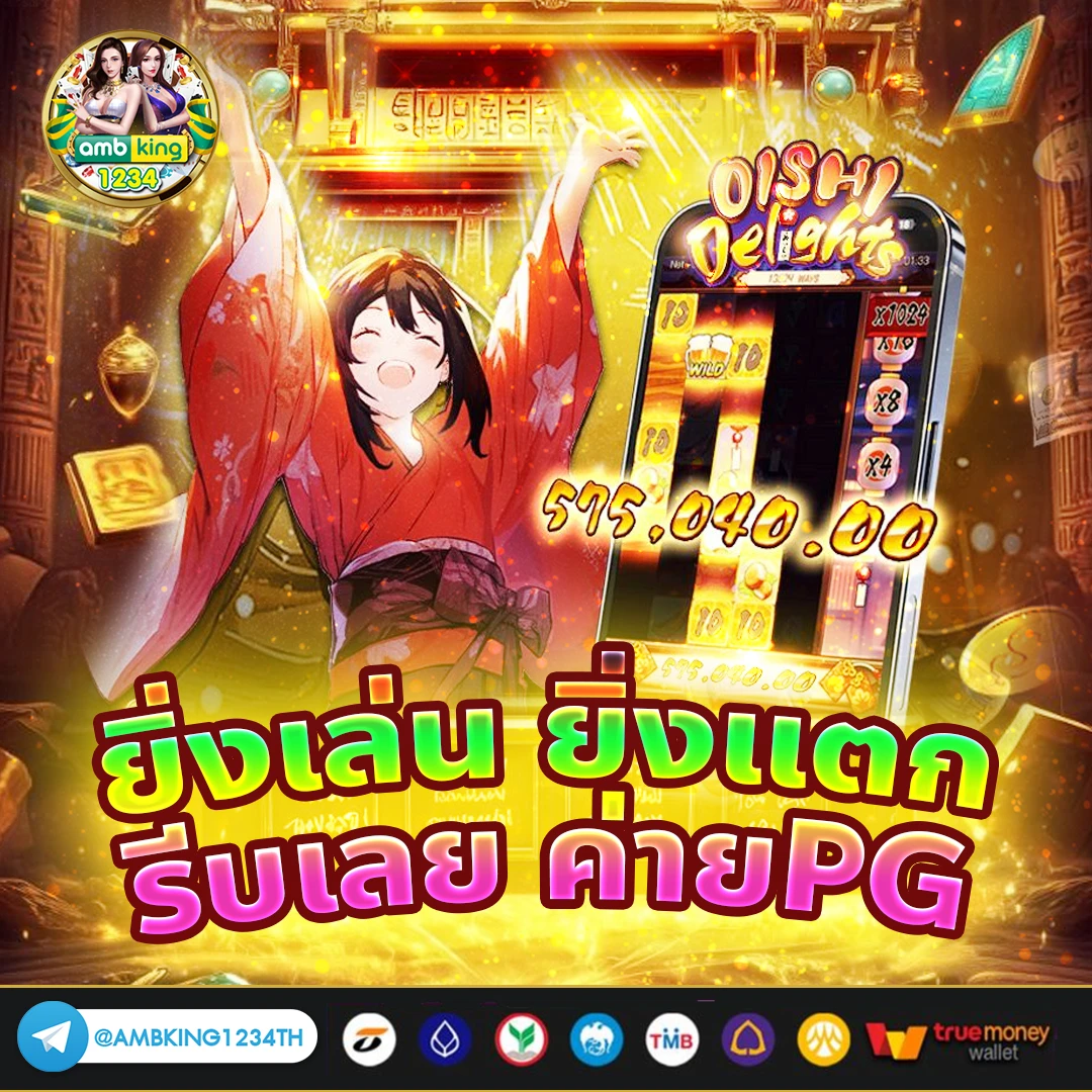 pg slotเว็บตรง - แบนเนอร์โปรโมชั่น