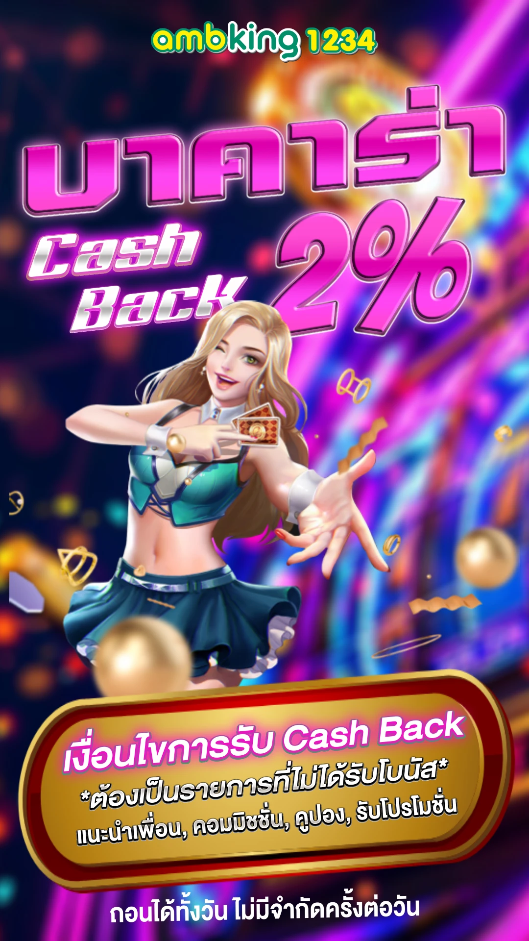 เว็บสล็อต bet - แบนเนอร์โปรโมชั่น