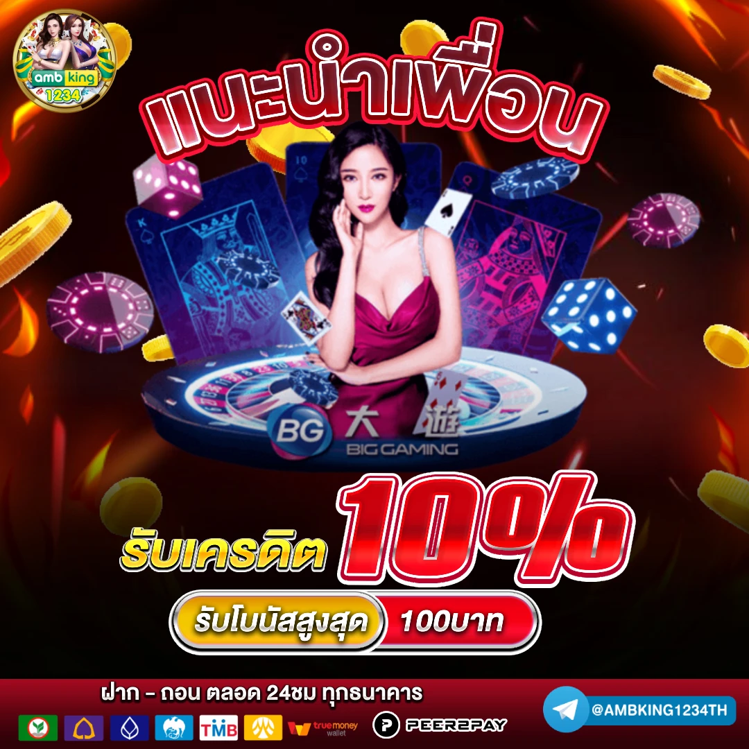 สล็อต pg เว็บตรง 168 - แบนเนอร์โปรโมชั่น