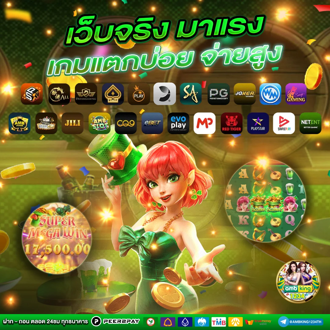 แหล่งรวมสล็อตpg - แบนเนอร์โปรโมชั่น