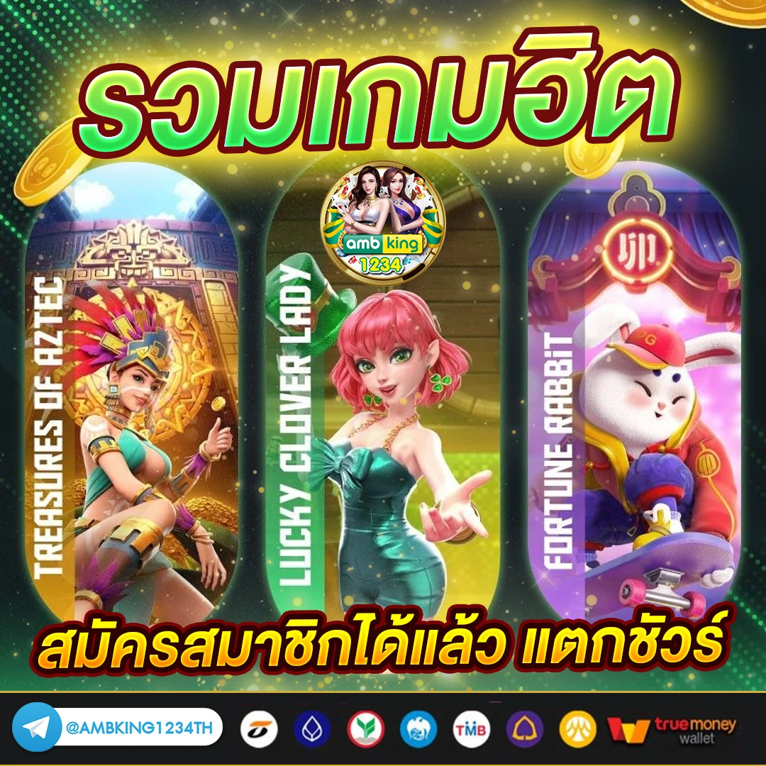 เว็บสล็อต 1668 - แบนเนอร์โปรโมชั่น