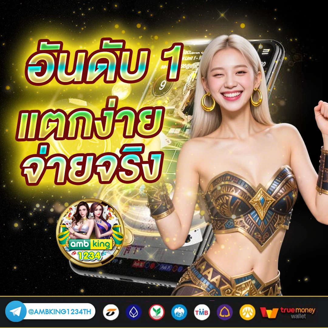 รวมสล็อตทุกค่ายในเว็บเดียวโปร100% - แบนเนอร์โปรโมชั่น