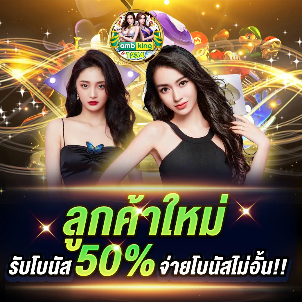 ทางเข้า w88 ใหม่ ล่าสุด - แบนเนอร์โปรโมชั่น