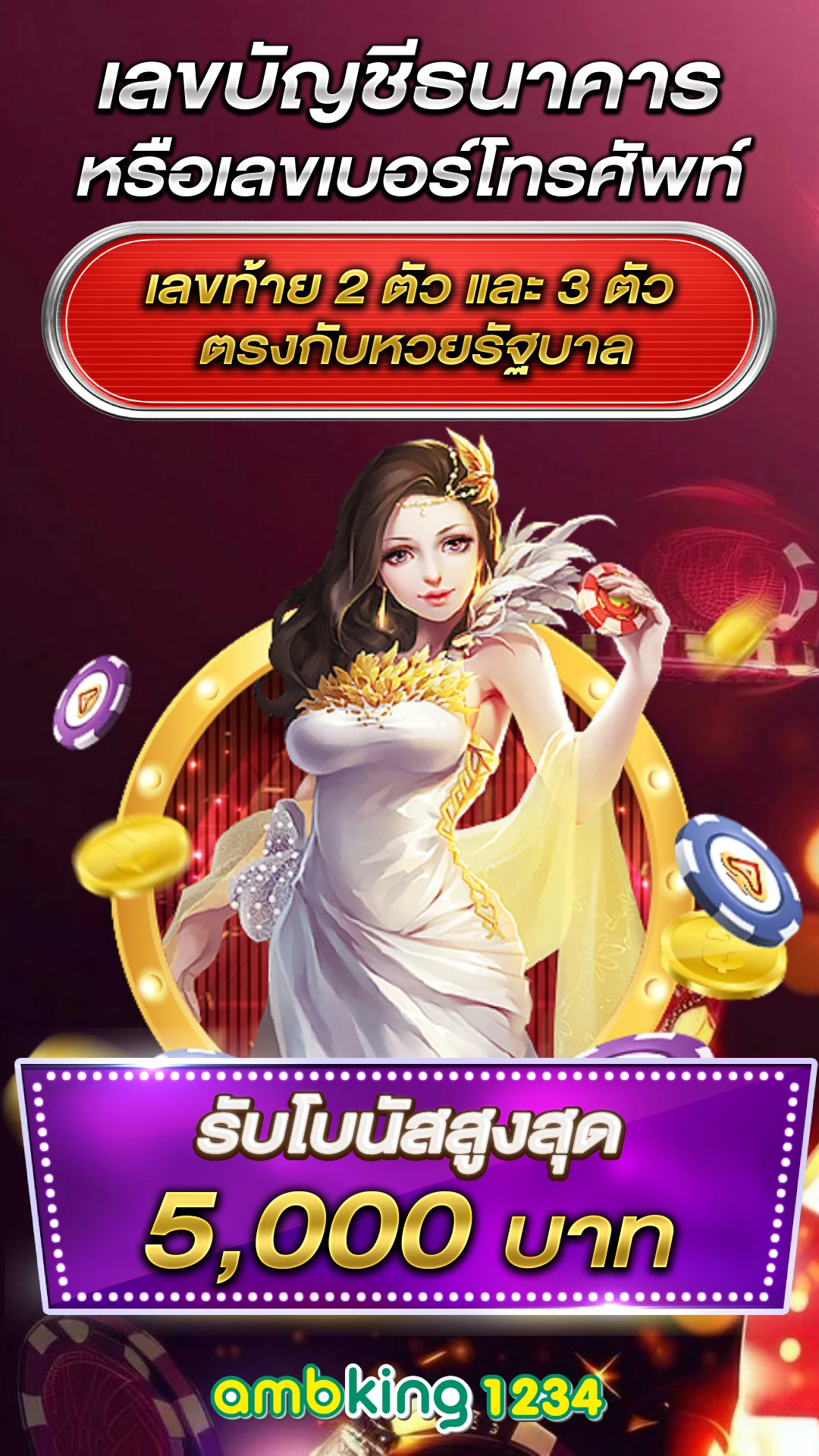 เว็บสล็อตออนไลน์ .com - แบนเนอร์โปรโมชั่น