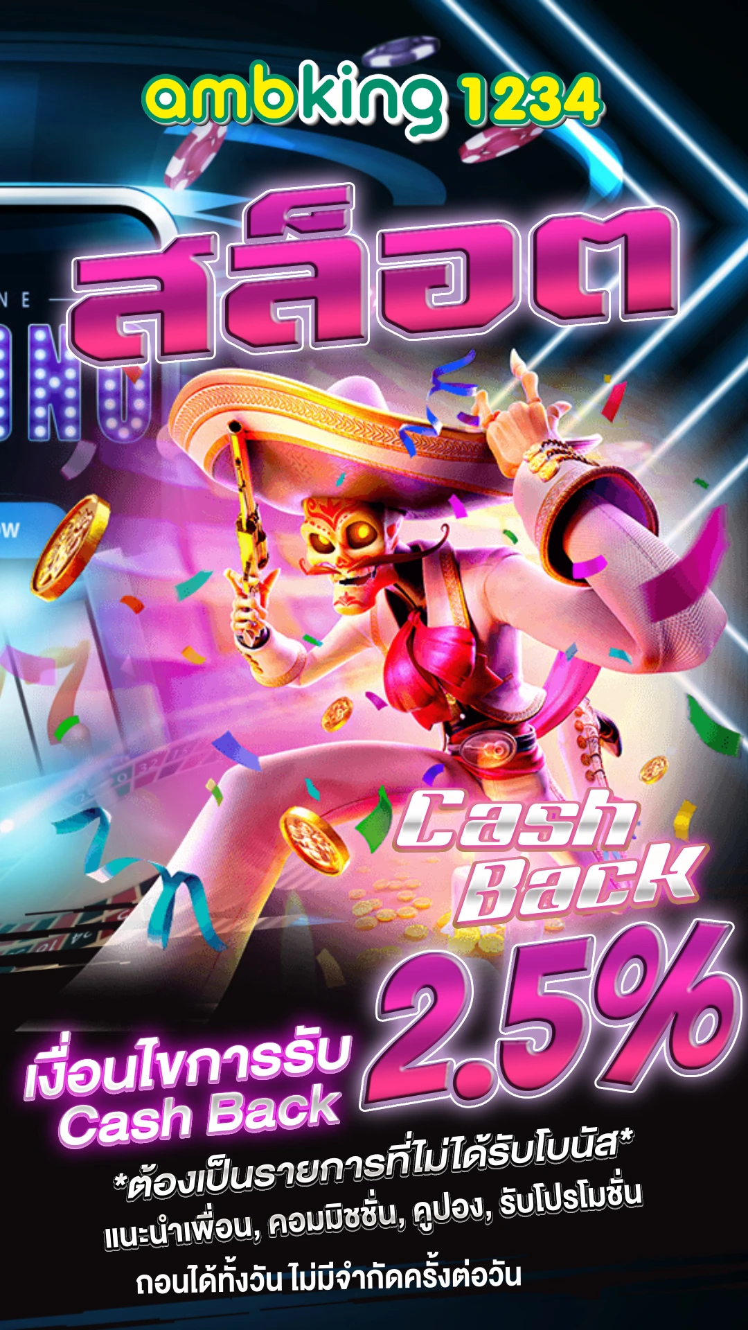 สล็อตค่าย - แบนเนอร์โปรโมชั่น