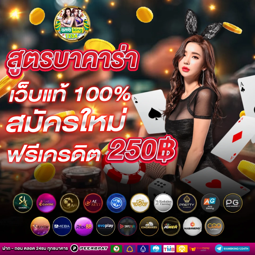 โปรสล็อตฝาก9รับ100 - แบนเนอร์โปรโมชั่น