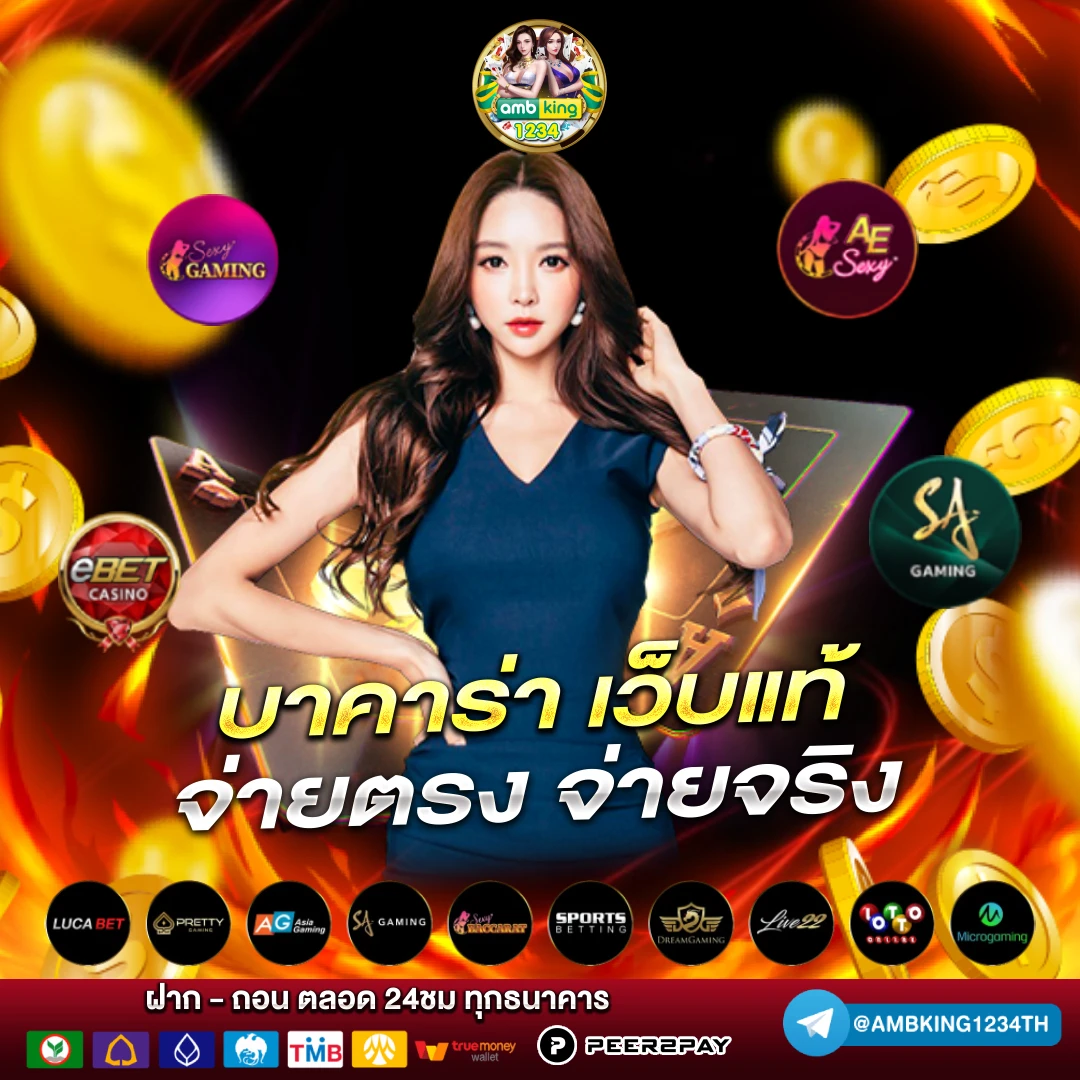 สล็อต usa - แบนเนอร์โปรโมชั่น
