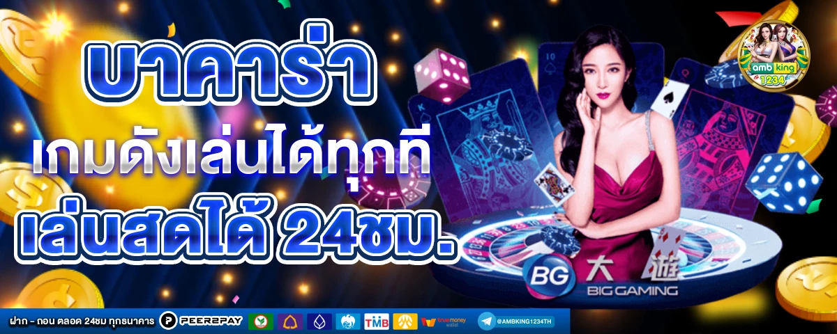 สล็อตวอเลท pg - แบนเนอร์โปรโมชั่น