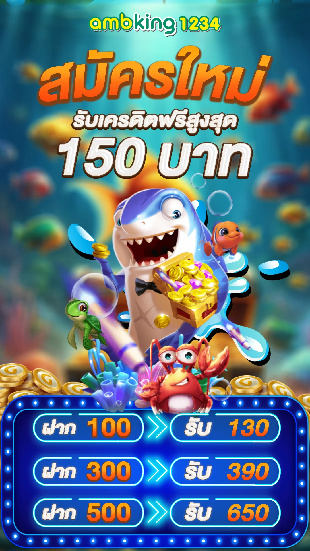 เว็ปสล๊อต - แบนเนอร์โปรโมชั่น