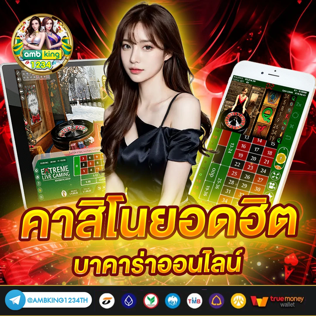 เว็บ สล็อต123 - แบนเนอร์โปรโมชั่น