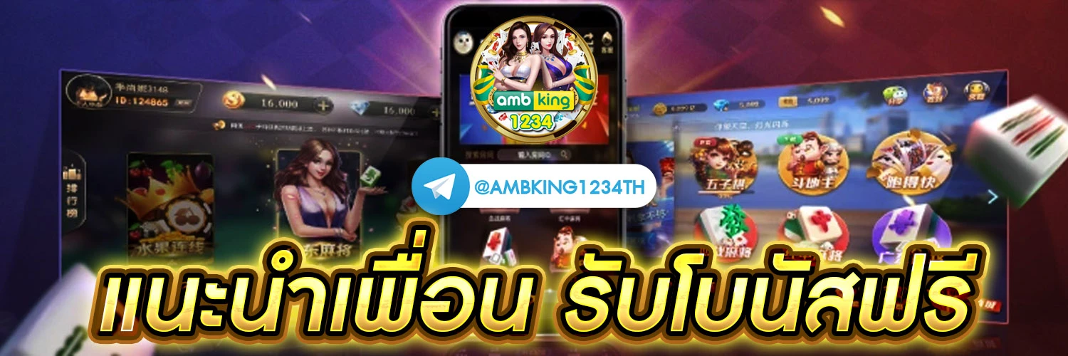 เว็บ 168 คา สิ โน - แบนเนอร์โปรโมชั่น
