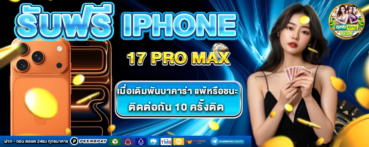 สล็อต วอเลท777 - แบนเนอร์โปรโมชั่น