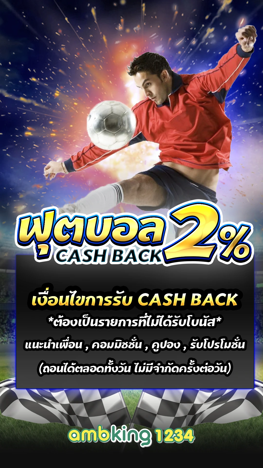 สล็อต 777 ได้เงินจริง - แบนเนอร์โปรโมชั่น