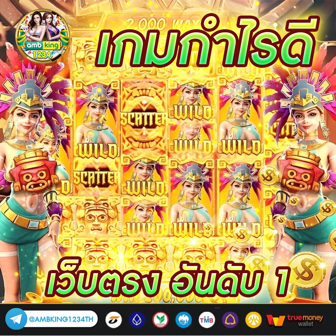เว็บ สล็อต 666 - แบนเนอร์โปรโมชั่น