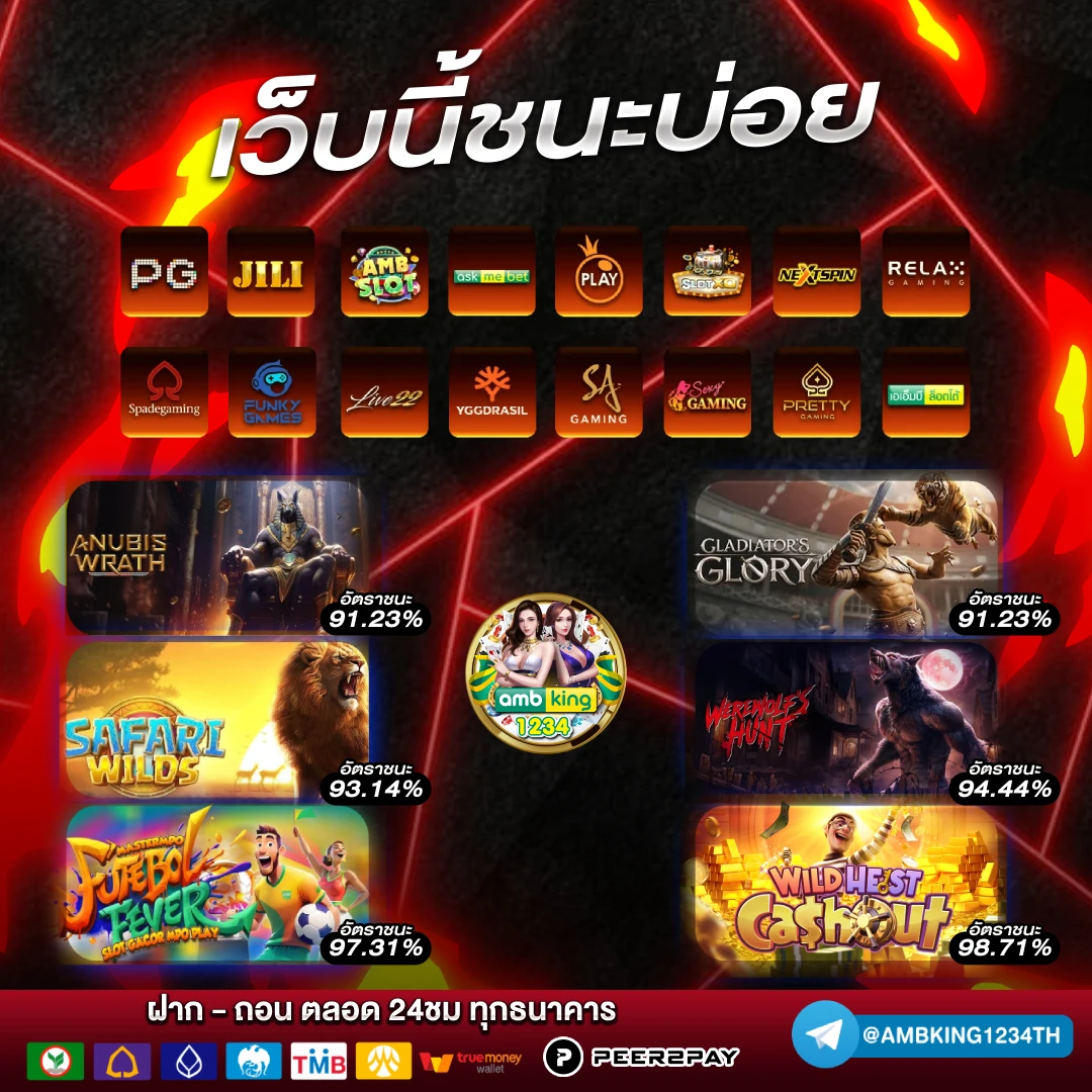 สล็อตเว็บตรง แตกง่าย pg - แบนเนอร์โปรโมชั่น