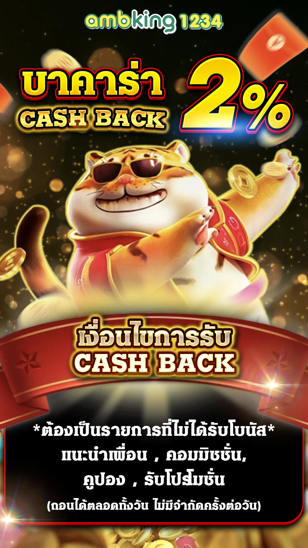 สล็อต1688 ทางเข้าเล่น - แบนเนอร์โปรโมชั่น