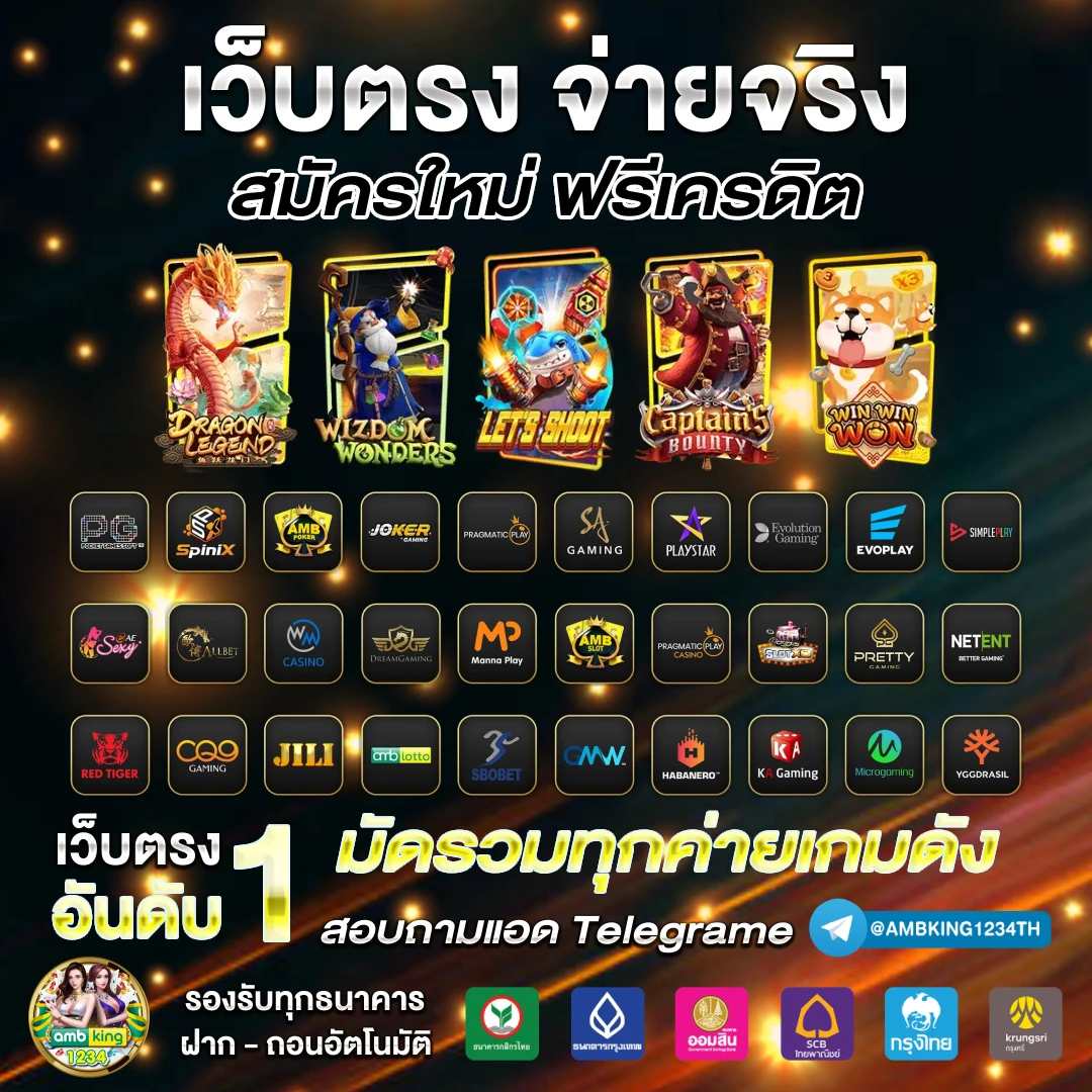 สล็อตฝากวอเลทถอน wallet - แบนเนอร์โปรโมชั่น