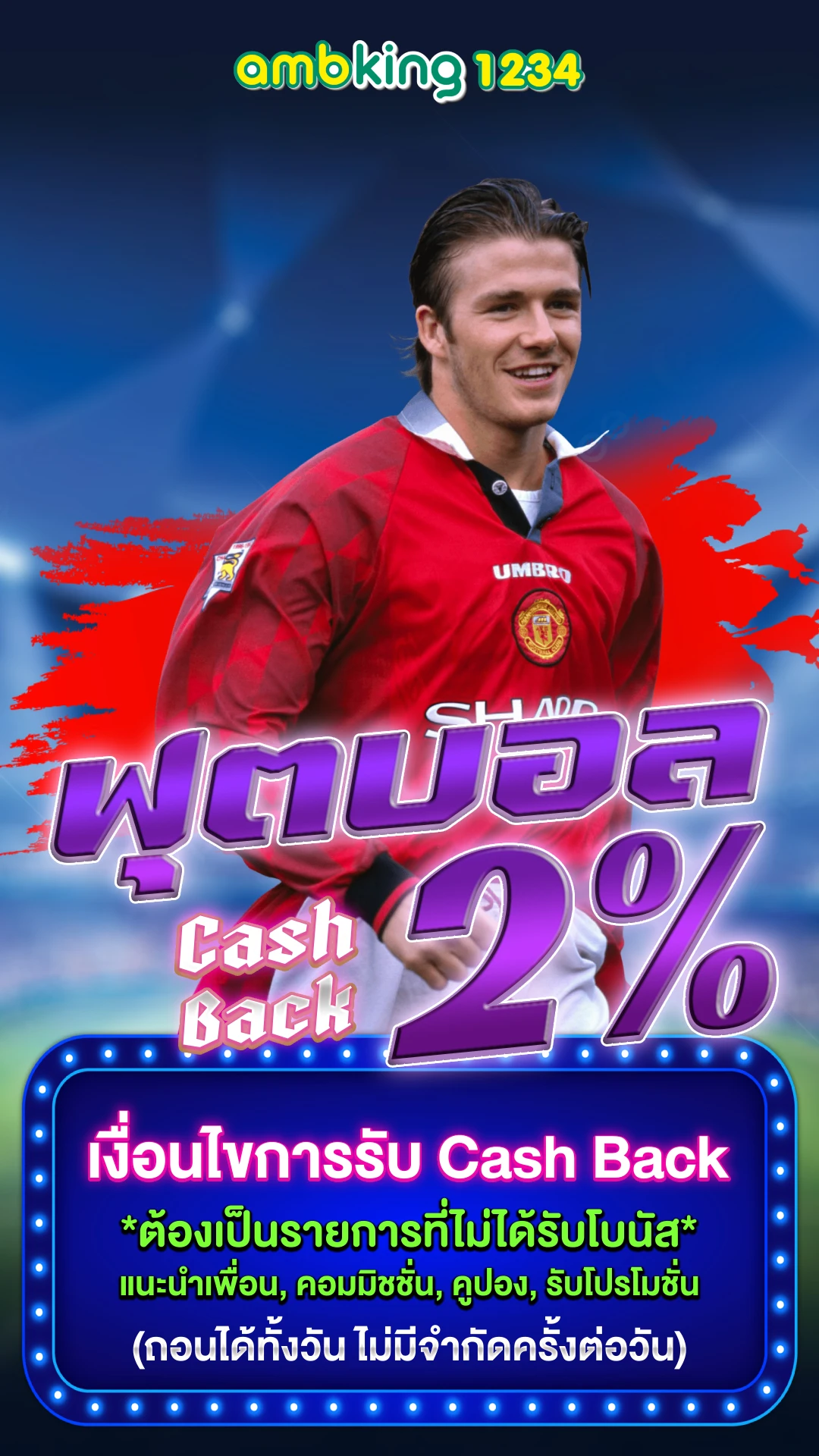 ค่ายเกมสล็อต - แบนเนอร์โปรโมชั่น