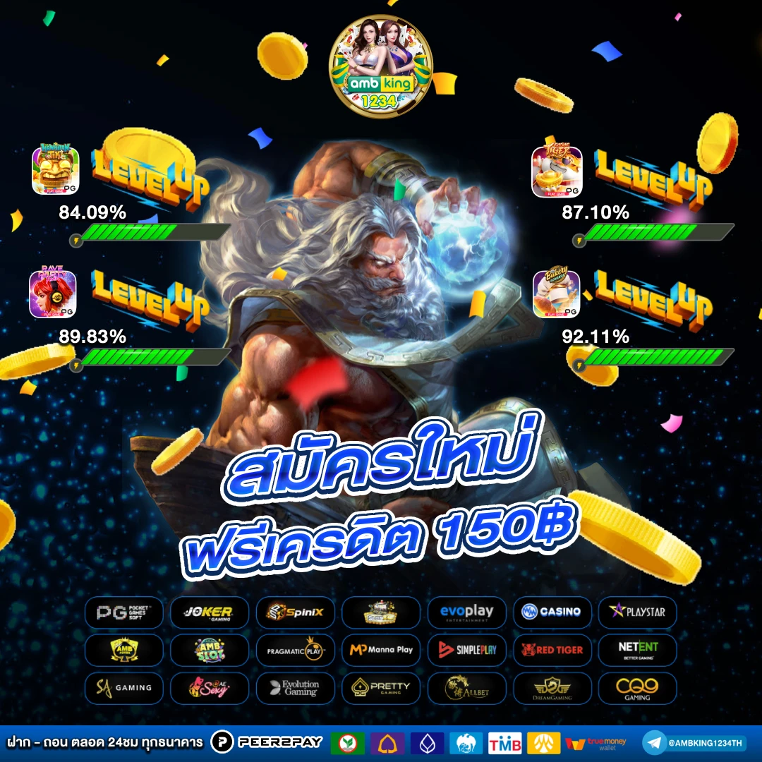 สล็อตวอลเลต - แบนเนอร์โปรโมชั่น