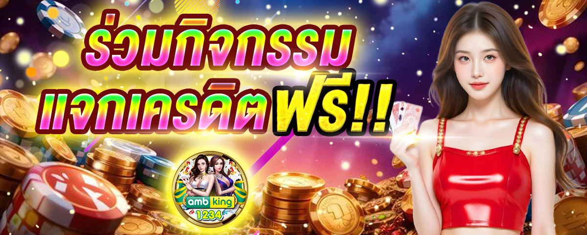 สล็อต 123 - แบนเนอร์โปรโมชั่น