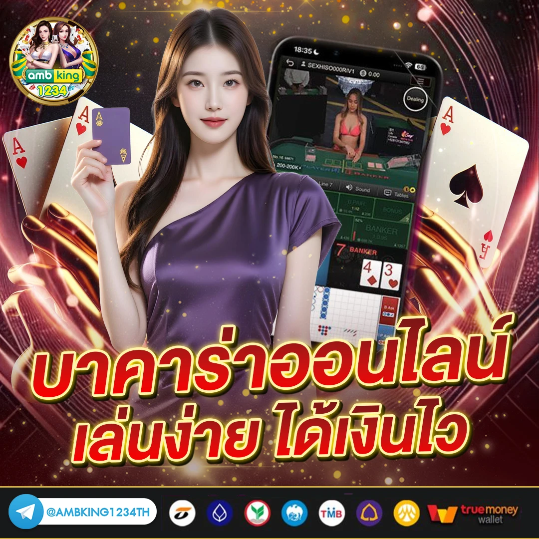 ทดลองเล่นสล็อต ฟรี ไม่ต้องฝาก - แบนเนอร์โปรโมชั่น