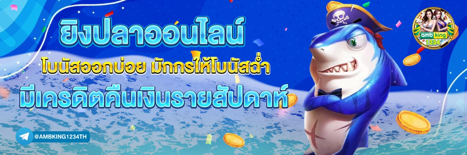 168สล๊อต - แบนเนอร์โปรโมชั่น