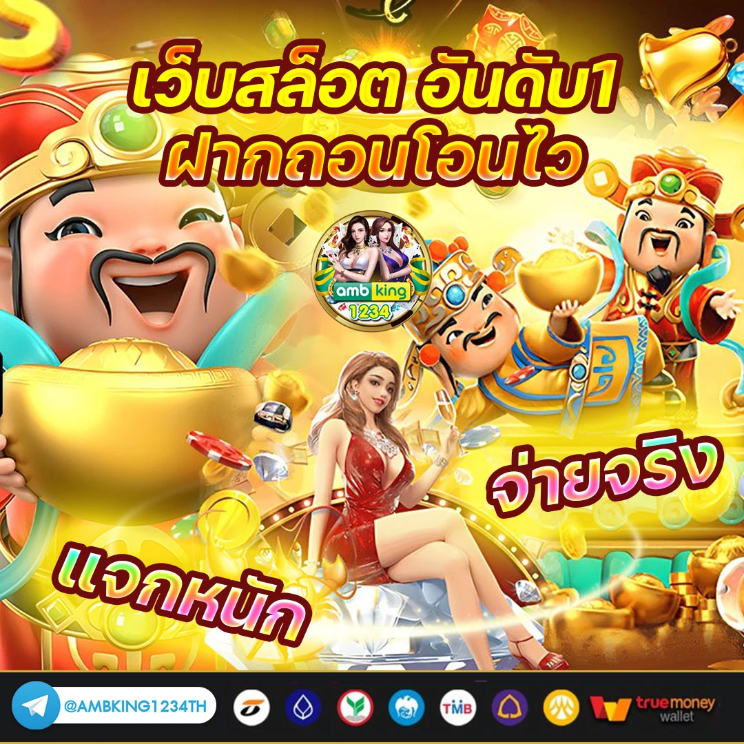 g2g สล็อตเว็บตรง - แบนเนอร์โปรโมชั่น