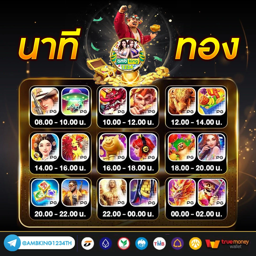 เกมสล็อตออนไลน์ ได้เงินจริง 168 - แบนเนอร์โปรโมชั่น