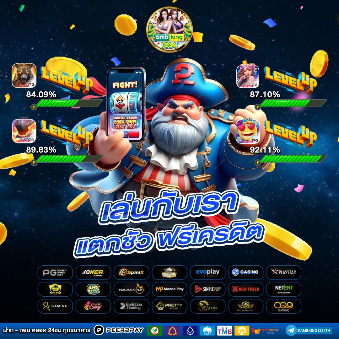 เว็บสล็อตฝากถอน true wallet ไม่มี ขั้นต่ํา - แบนเนอร์โปรโมชั่น