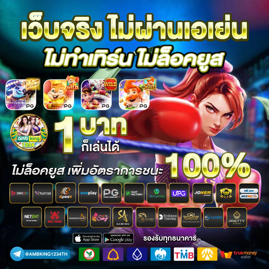 สล็อตสมัครผ่านวอเลท - แบนเนอร์โปรโมชั่น