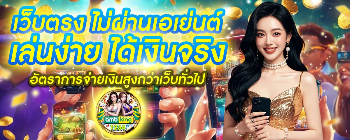 สล็อต888pg - แบนเนอร์โปรโมชั่น