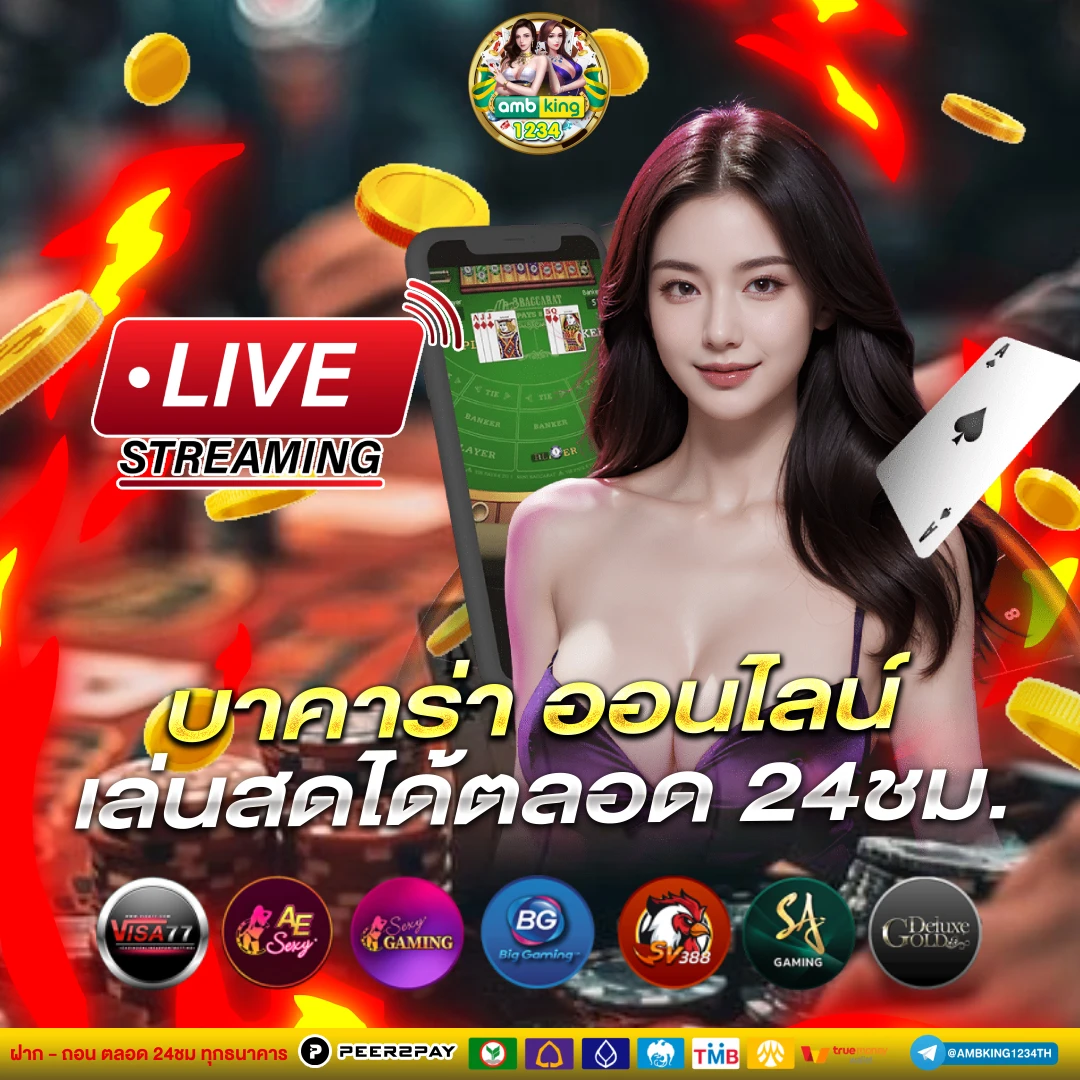 บาคาร่า 99 th - แบนเนอร์โปรโมชั่น