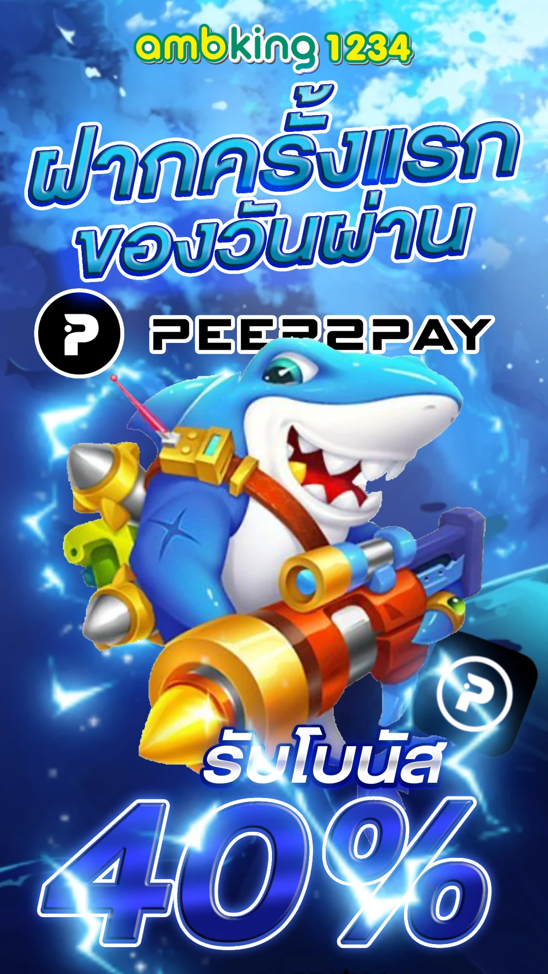 สล็อต777ได้เงินจริง - แบนเนอร์โปรโมชั่น