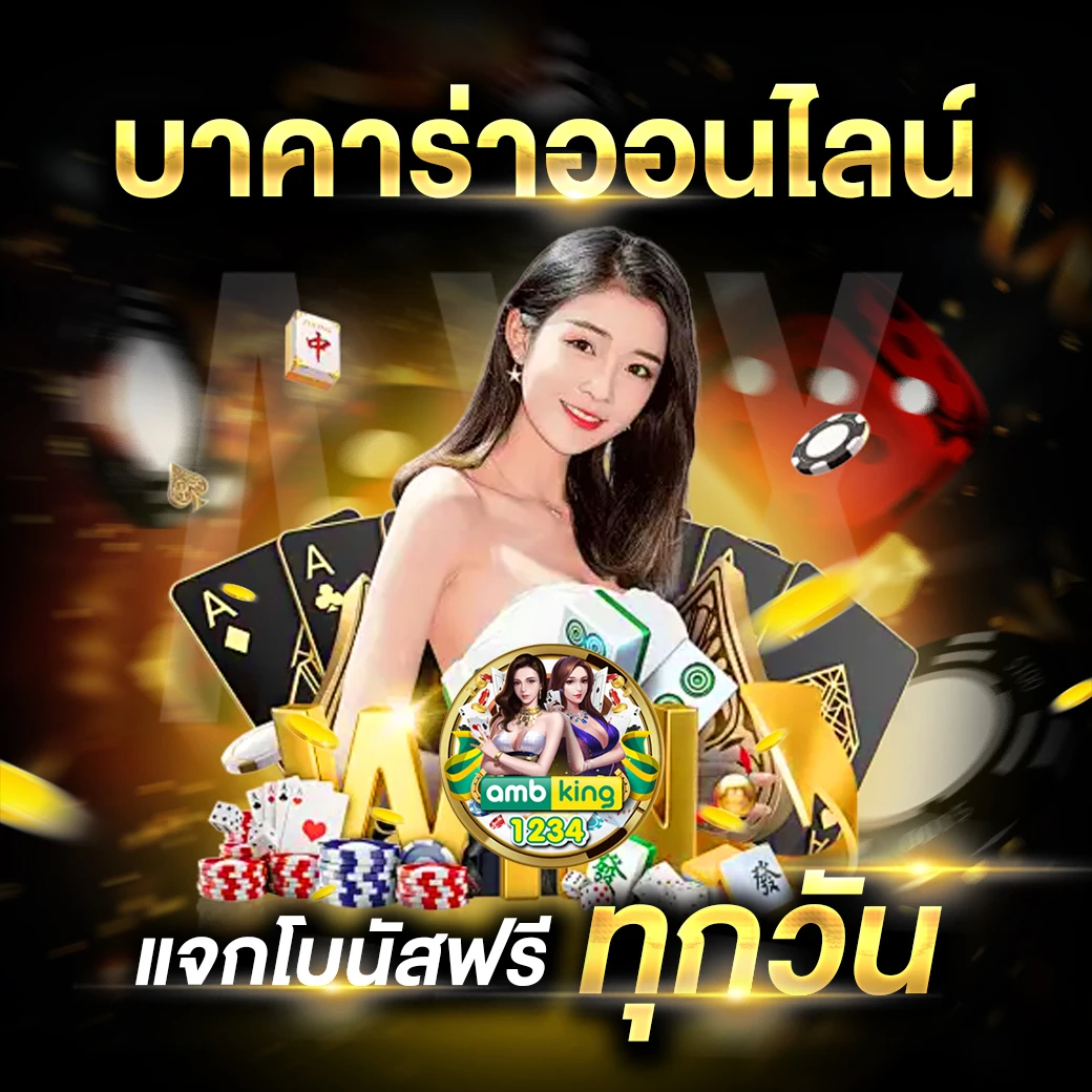 89 สล็อต - แบนเนอร์โปรโมชั่น
