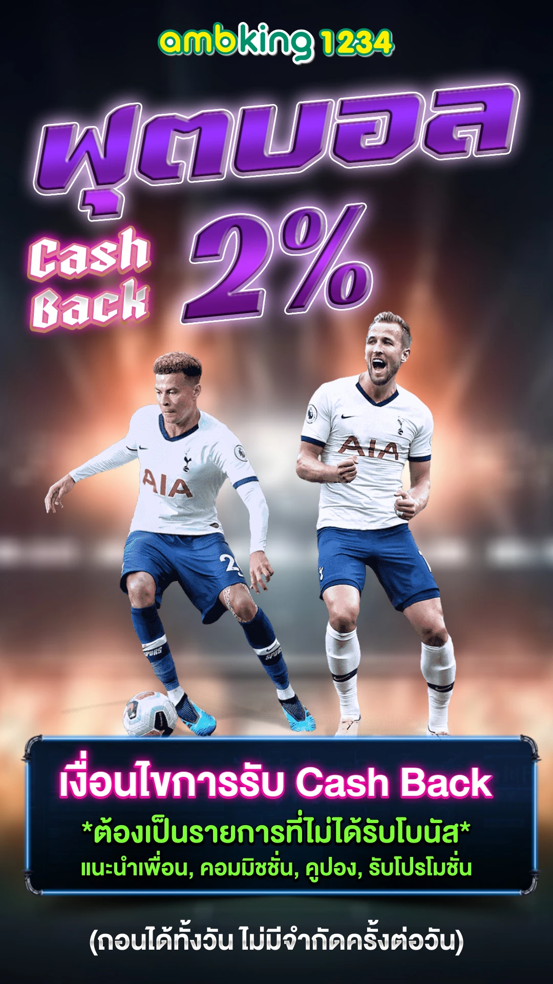 ค่ายเกมสล็อต g2g - แบนเนอร์โปรโมชั่น