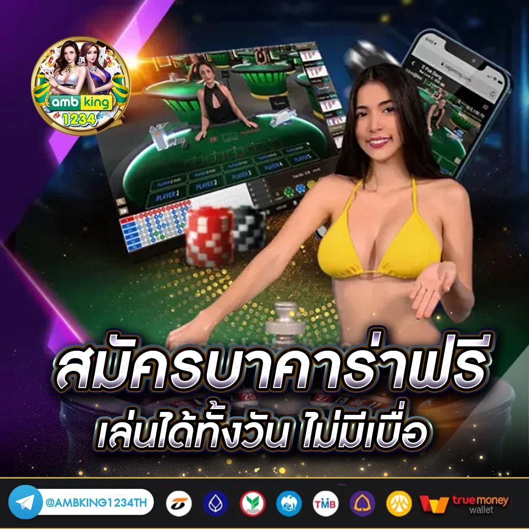 สล็อตเว็บตรง 100 แตกง่าย - แบนเนอร์โปรโมชั่น