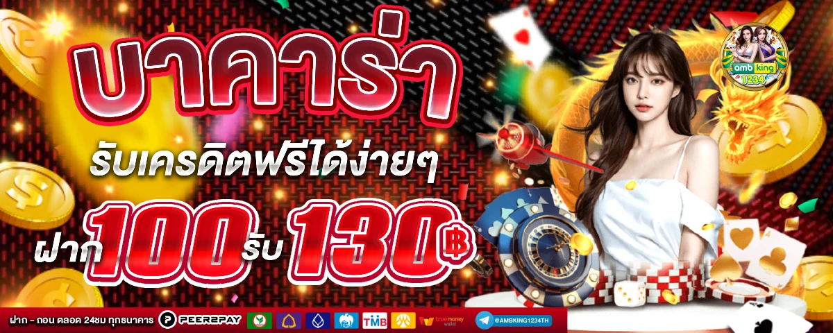 เว็บ777สล็อต - แบนเนอร์โปรโมชั่น