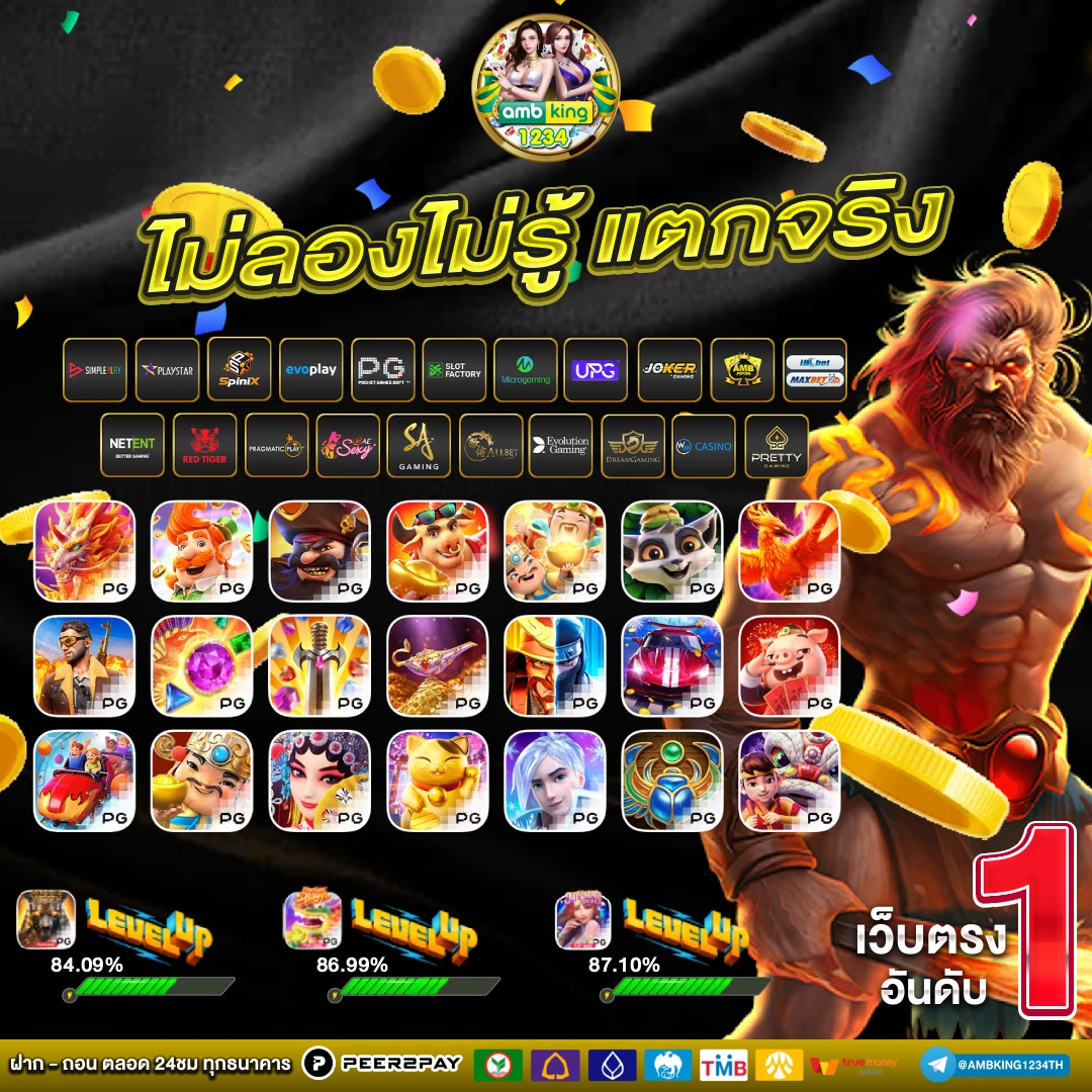 สล็อตทุกค่ายเกม - แบนเนอร์โปรโมชั่น