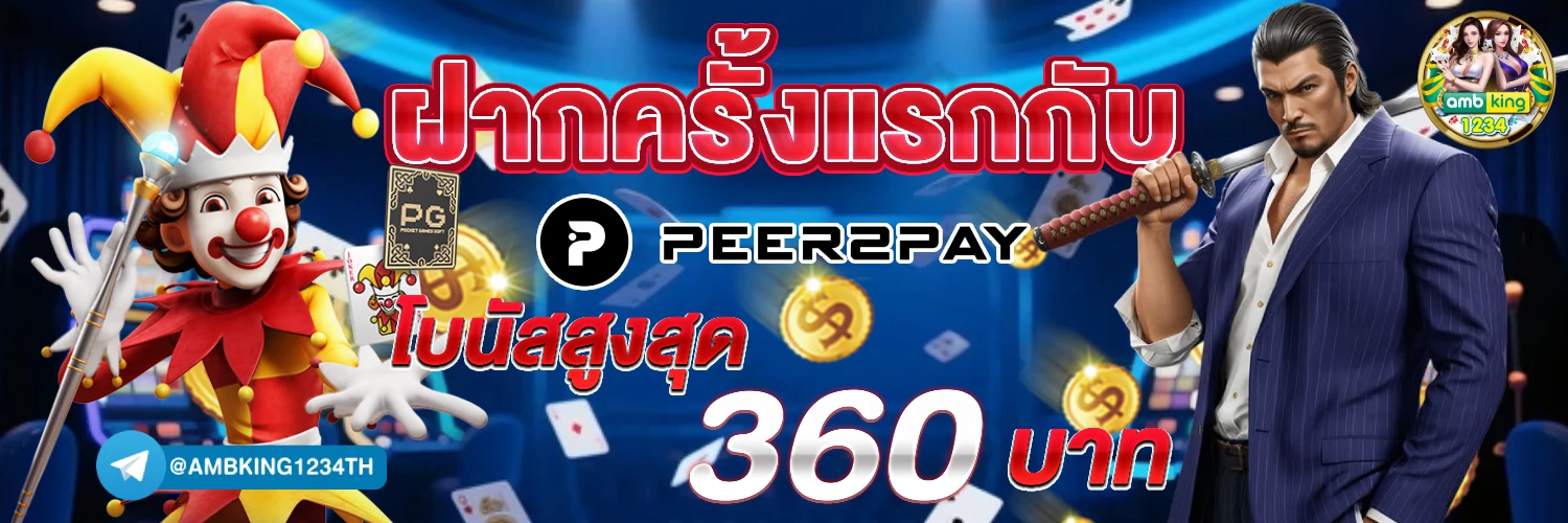 4 4 สล็อตเว็บตรง - แบนเนอร์โปรโมชั่น