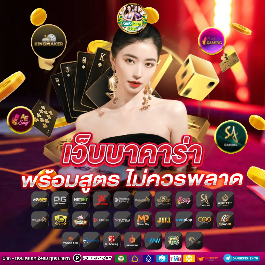 9รับ100 wallet ล่าสุด - แบนเนอร์โปรโมชั่น