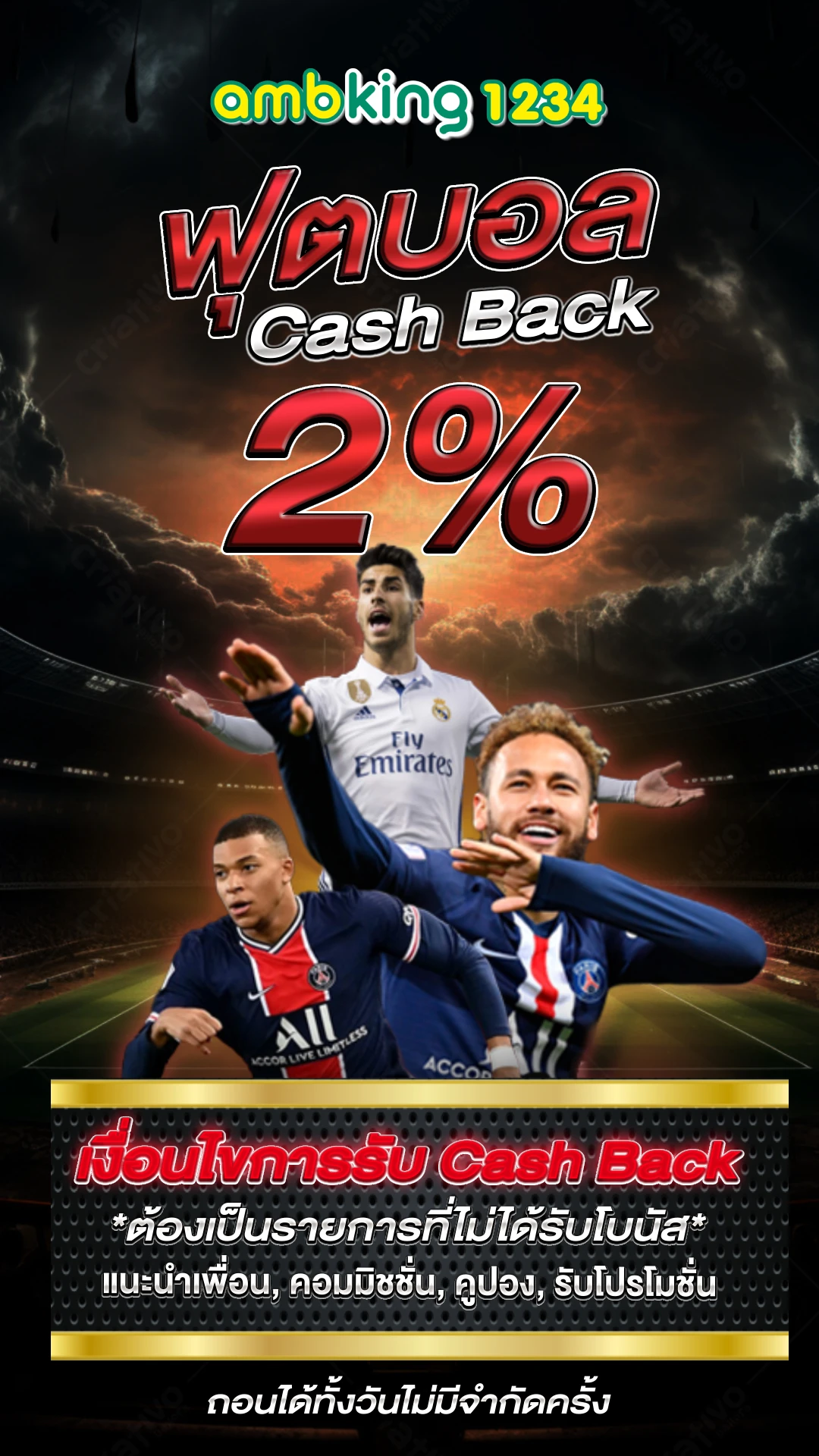 สล็อตค่ายไหนแตก หนัก - แบนเนอร์โปรโมชั่น